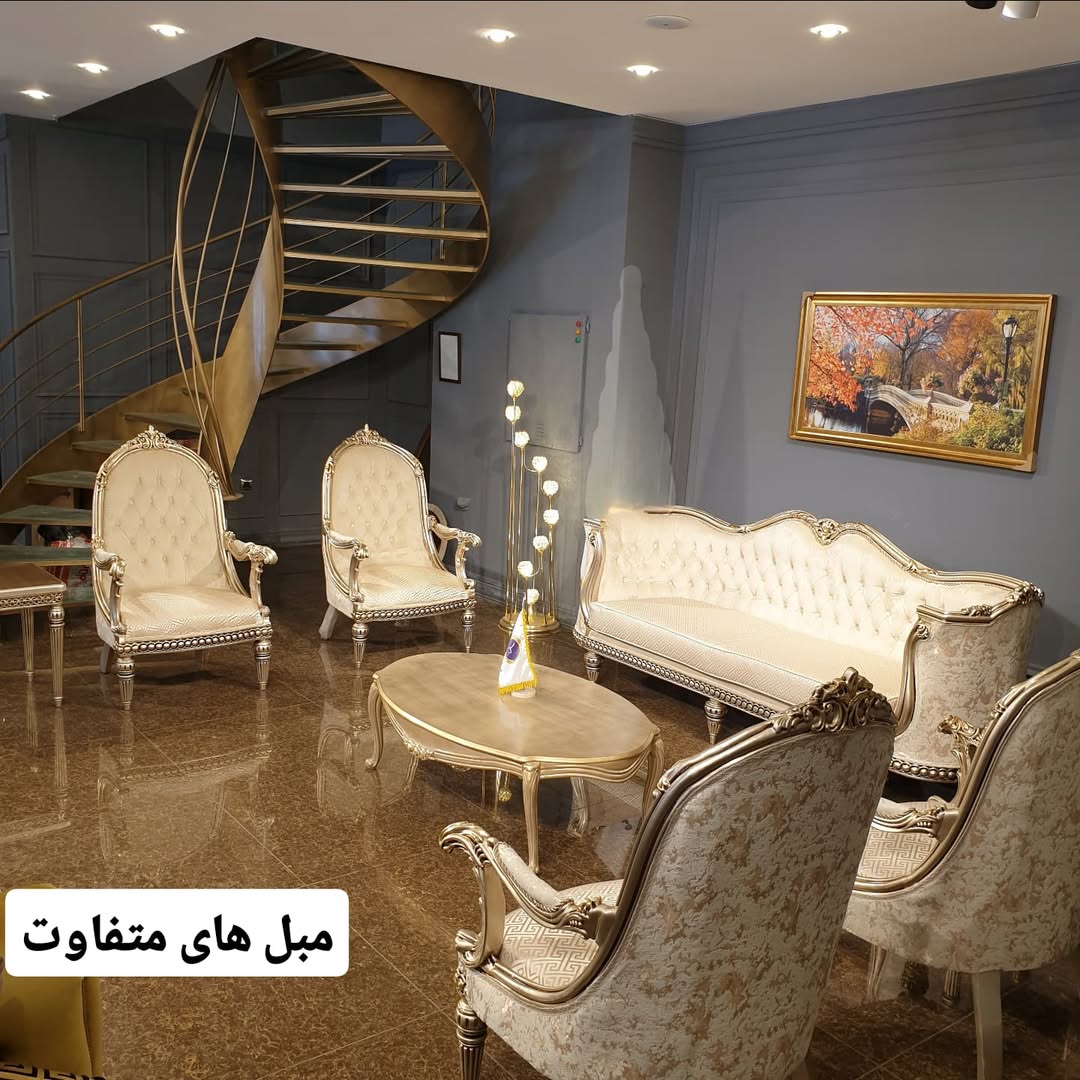مبل کلاسیک آیسان